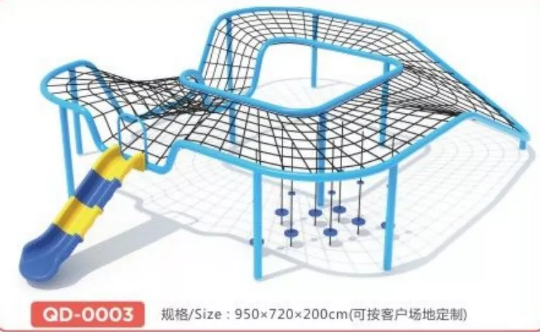 爬网系列